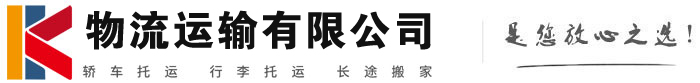 古丈物流有限公司
